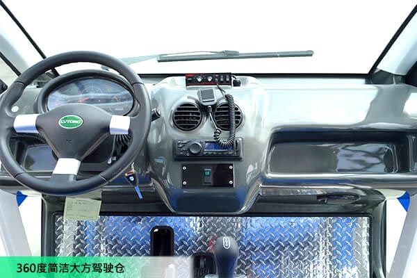 6座電動巡邏車廠家